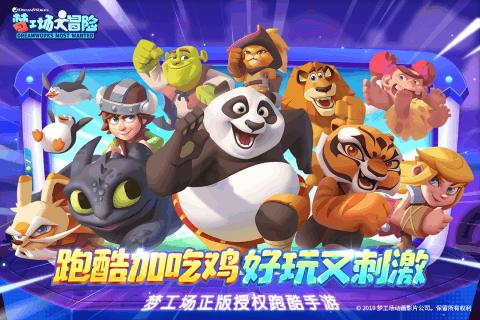 九州海上牧云记