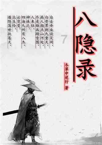 勇士防御战2