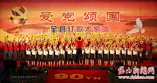 妖刀少女异闻录